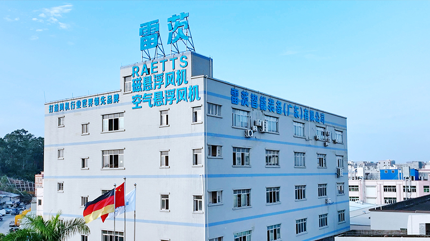 東莞市金融局、工信局等領導專家調研審核雷茨上市事宜