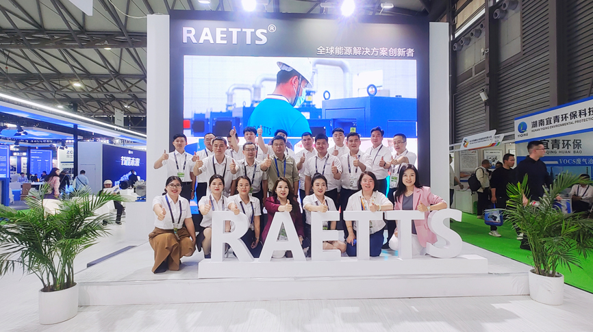 全球第二大環(huán)保展重返上海，環(huán)博會(huì)首日雷茨大放異彩！