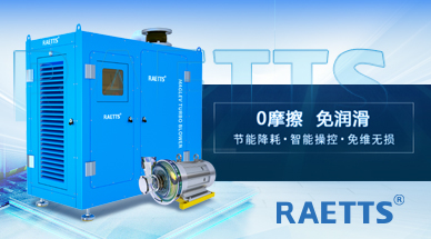 空氣懸浮鼓風機在曝氣生物濾池的作用