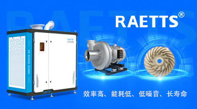 磁懸浮鼓風機是怎么讓污水處理更高效的？