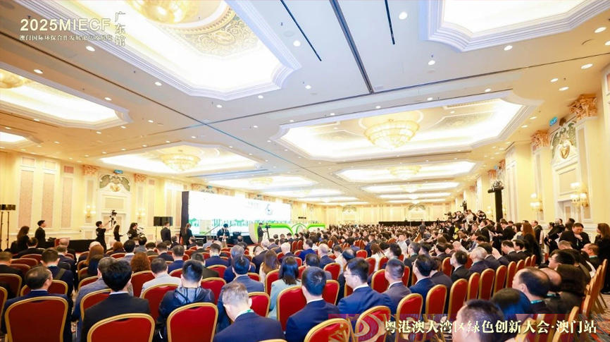 雷茨應邀參加2025年澳門國際環保展（MIECF），張少康副省長等領導親臨雷茨展位詳細了解磁浮熱泵等高端裝備