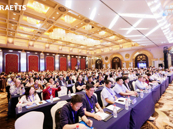 11.07全球千人雙碳大會(huì)召開，雷茨磁浮四級(jí)壓縮機(jī)新品成行業(yè)新天花板