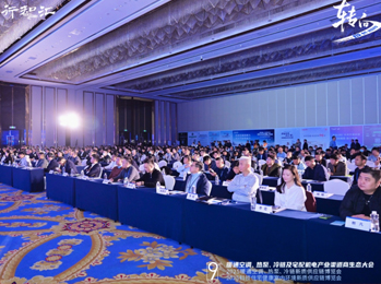 雷茨總裁吳炎光應邀出席第九屆暖通行業(yè)全國渠道商生態(tài)大會，雷茨獲行業(yè)大獎