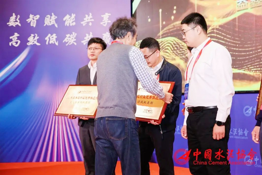 雷茨獲評水泥行業優秀供應商.jpg