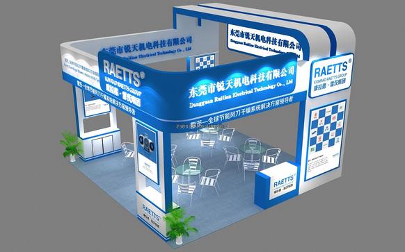 雷茨風刀干燥系統