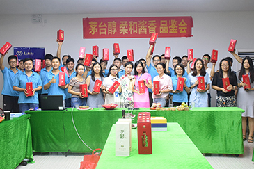 情暖中秋，愛(ài)在銳天！—2018銳天中秋節(jié)感恩活動(dòng)