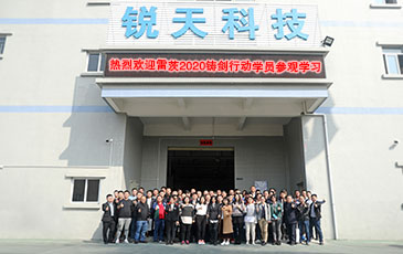 攜手同行 共鑄輝煌|雷茨“鑄劍行動”2020圓滿成功！