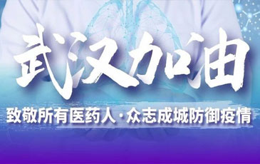 雷茨空氣懸浮風(fēng)機助力“熔噴布”生產(chǎn)線——為抗擊疫情出力！