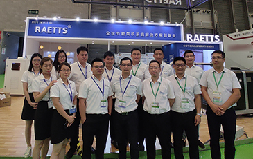 雷茨空氣懸浮風(fēng)機(jī)在廣州“中國環(huán)博會”遇見您！